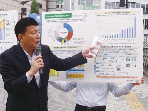 週刊新藤 第246号の掲載写真・資料 1