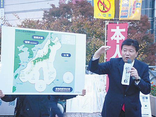 週刊新藤 第214号の掲載写真・資料 1