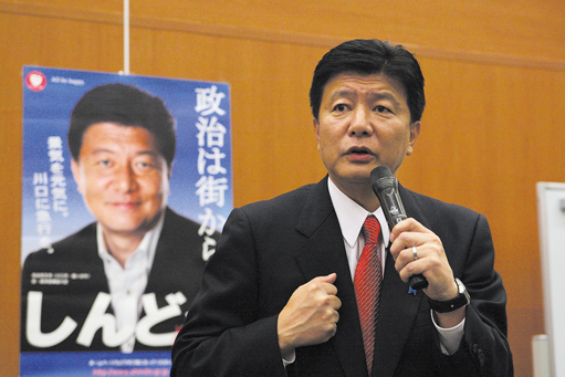 週刊新藤 第212号の掲載写真・資料 1