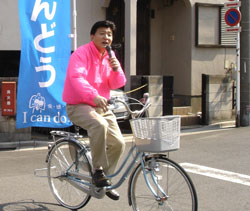 週刊新藤 第100号の掲載写真・資料 2
