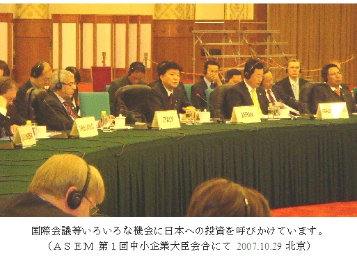 週刊新藤 第141号の掲載写真・資料 1