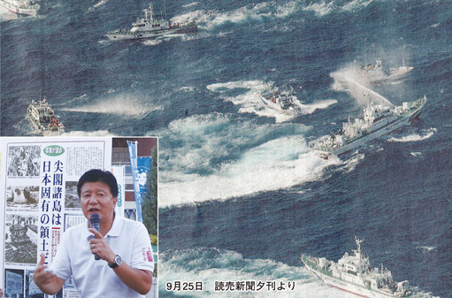 週刊新藤 第252号の掲載写真・資料 1