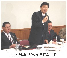 週刊新藤 第85・86号の掲載写真・資料 2