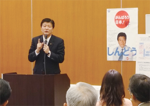 週刊新藤 第238号の掲載写真・資料 1
