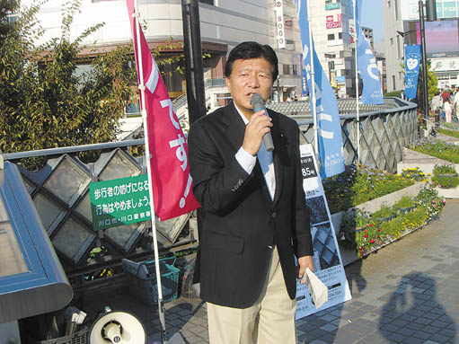 週刊新藤 第186号の掲載写真・資料 1