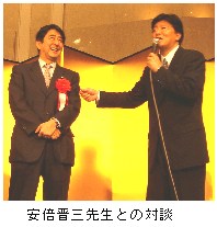 週刊新藤 第52号の掲載写真・資料 2