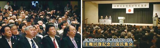 週刊新藤 第244号の掲載写真・資料 2