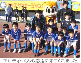 週刊新藤 第36号の掲載写真・資料 3