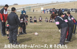 週刊新藤 第48号の掲載写真・資料 3