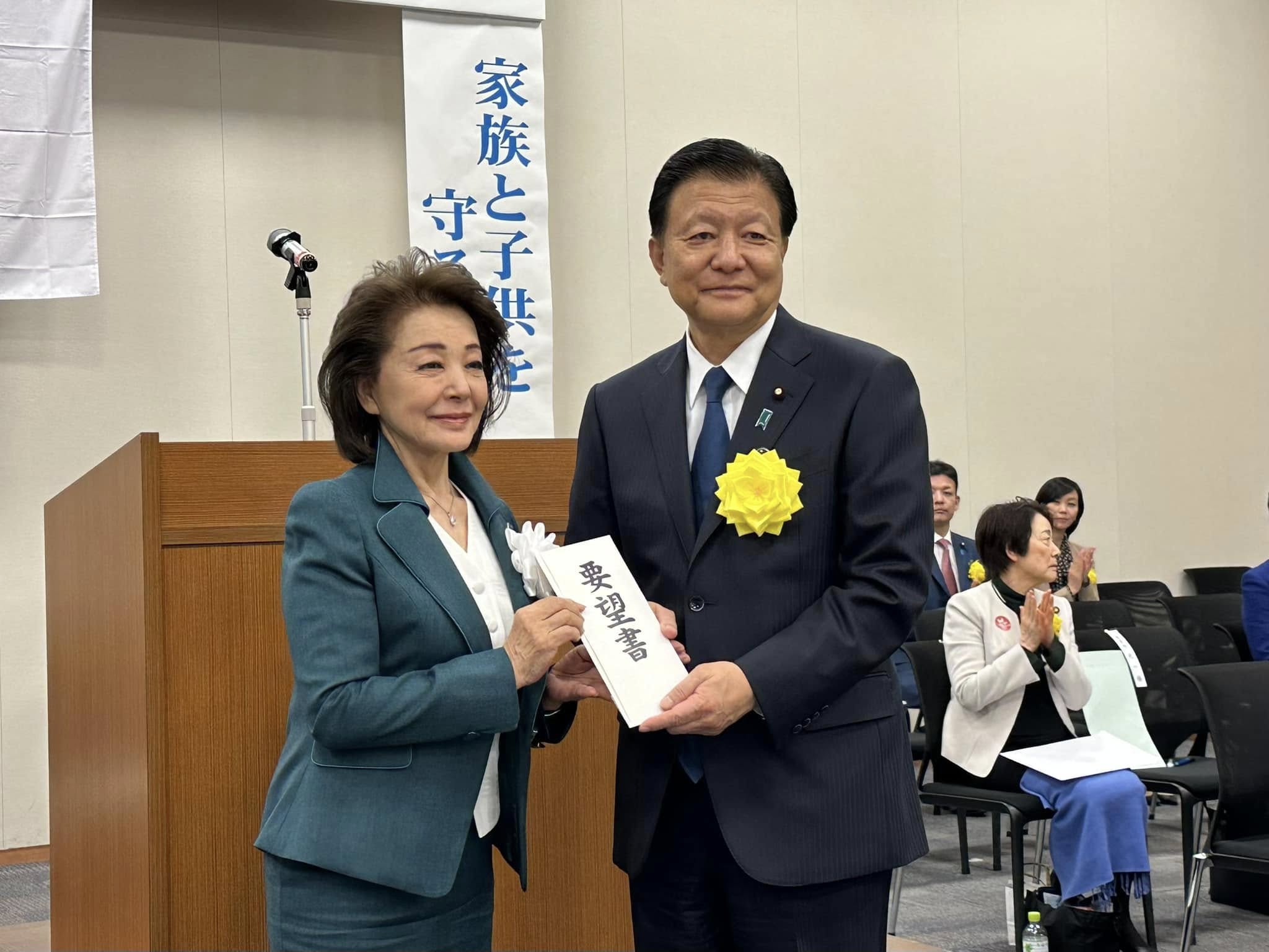 週刊新藤 第306号の掲載写真・資料 6