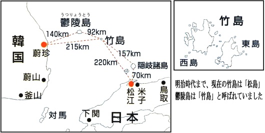 週刊新藤 第105号の掲載写真・資料 3