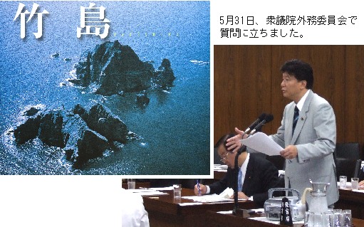 週刊新藤 第105号の掲載写真・資料 1