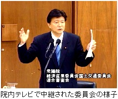週刊新藤 第100号の掲載写真・資料 3