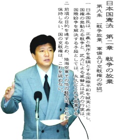 週刊新藤 第42号の掲載写真・資料 1