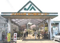 週刊新藤 第97号の掲載写真・資料 8