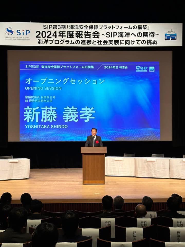 週刊新藤 第303号の掲載写真・資料 5