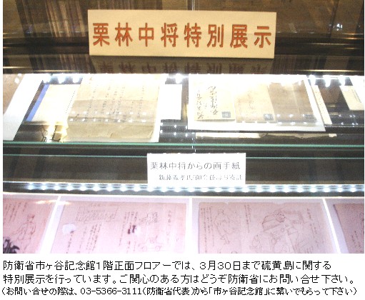 週刊新藤 第128号の掲載写真・資料 1
