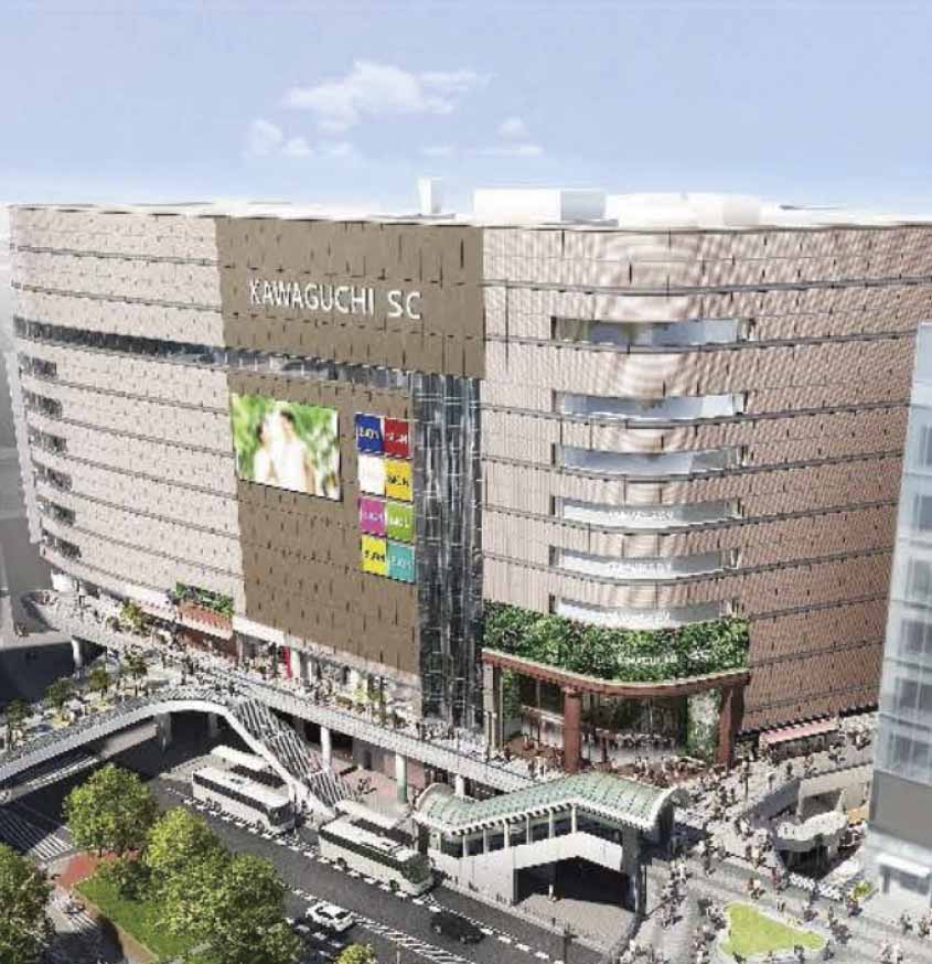 週刊新藤 第301号の掲載写真・資料 9
