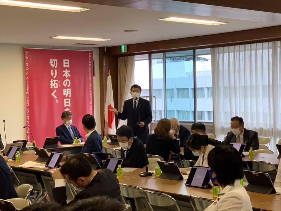 週刊新藤 第289号の掲載写真・資料 1