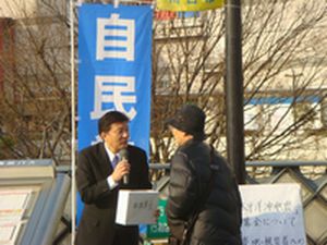 週刊新藤 第219号の掲載写真・資料 2