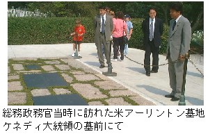 週刊新藤 第63号の掲載写真・資料 2