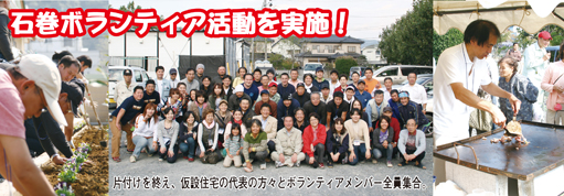 週刊新藤 第230号の掲載写真・資料 3