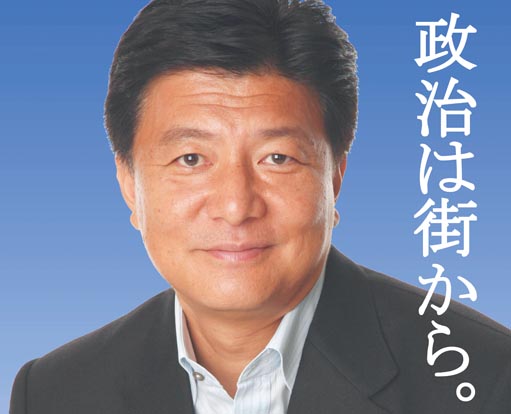 週刊新藤 第182号の掲載写真・資料 1