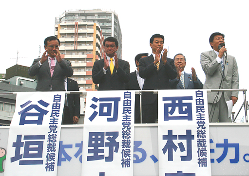 週刊新藤 第184号の掲載写真・資料 1