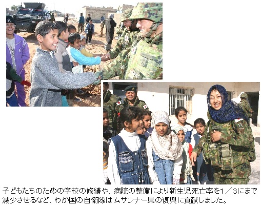 週刊新藤 第114号の掲載写真・資料 1