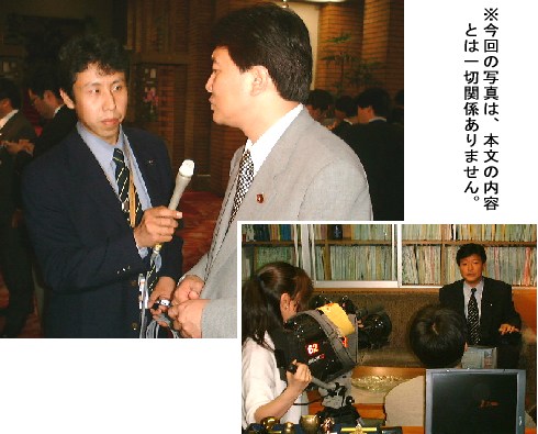週刊新藤 第74号の掲載写真・資料 1