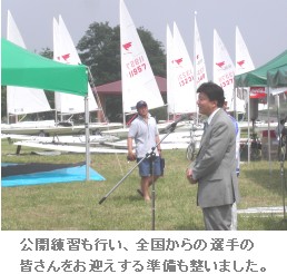 週刊新藤 第29号の掲載写真・資料 5