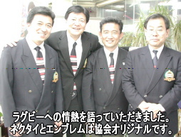 週刊新藤 第48号の掲載写真・資料 4