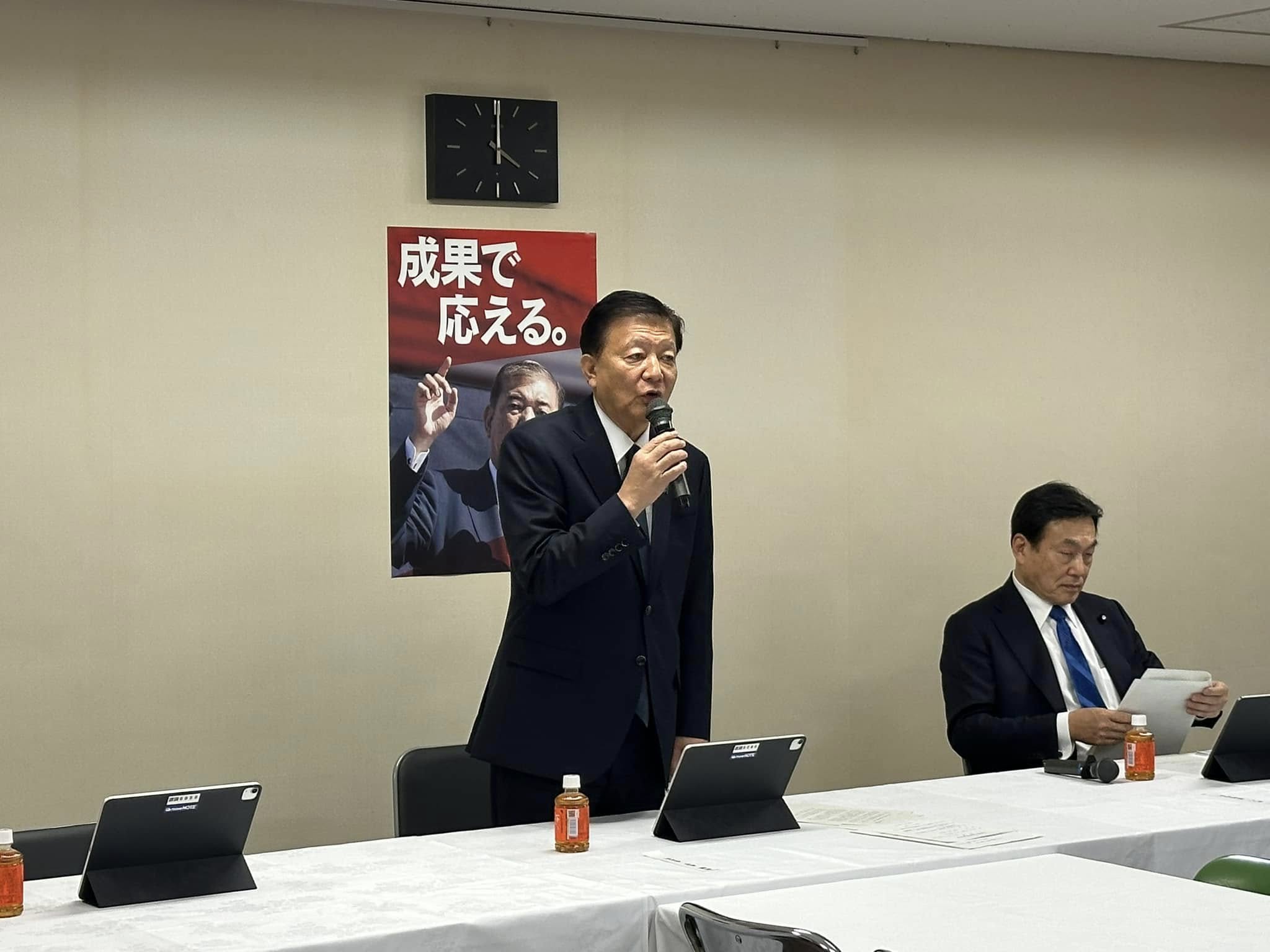 週刊新藤 第305号の掲載写真・資料 6