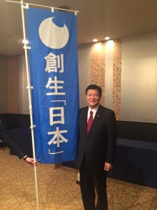 週刊新藤 第265号の掲載写真・資料 3