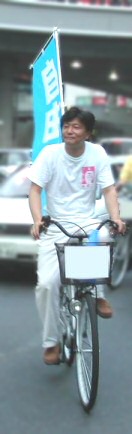 週刊新藤 第14号の掲載写真・資料 3