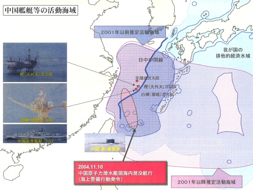 週刊新藤 第93号の掲載写真・資料 1