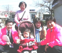 週刊新藤 第44号の掲載写真・資料 3