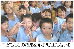 週刊新藤 第66号の掲載写真・資料 3