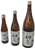 週刊新藤 第60号の掲載写真・資料 4
