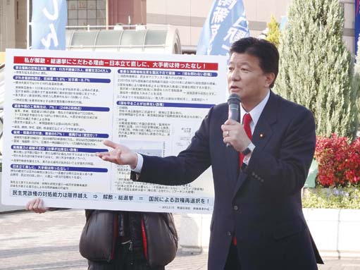 週刊新藤 第245号の掲載写真・資料 1