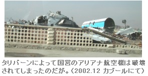 週刊新藤 第21号の掲載写真・資料 2