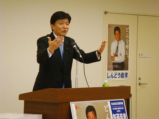 週刊新藤 第153号の掲載写真・資料 1