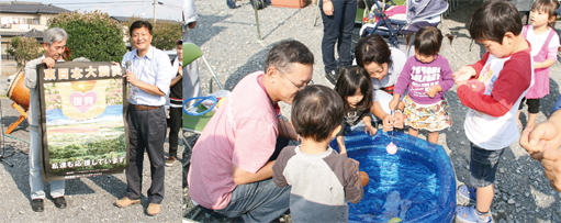 週刊新藤 第230号の掲載写真・資料 4