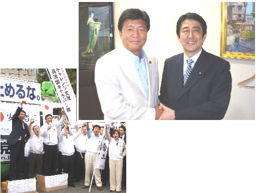 週刊新藤 第118号の掲載写真・資料 1