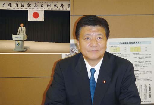 週刊新藤 第244号の掲載写真・資料 1