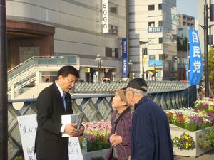週刊新藤 第219号の掲載写真・資料 3