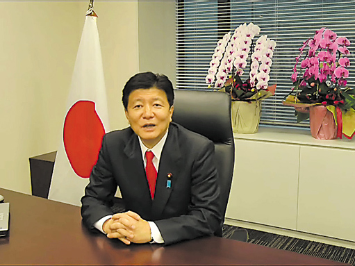 週刊新藤 第215号の掲載写真・資料 1