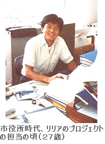 週刊新藤 第13号の掲載写真・資料 1