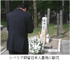 週刊新藤 第63号の掲載写真・資料 4