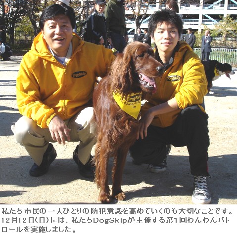 週刊新藤 第37号の掲載写真・資料 1